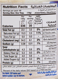Nestle Cream Can 160grams  - Image 3