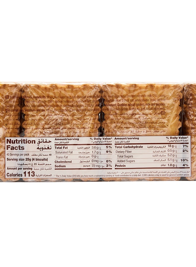 Ulker Petit Beurre Biscuits 1kg  - Image 3