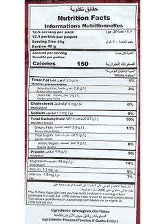 Quaker Quick Cooking White Oats Packet 500grams  - Image 3