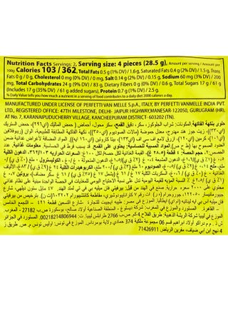 حلوى حاضية شريطية الشكل 57جرام - view 3