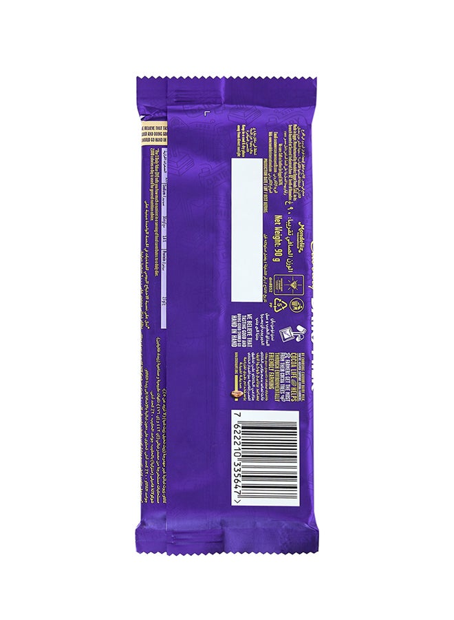 Cadbury Dairy Milk Plain Chocolate 85grams - Image 2