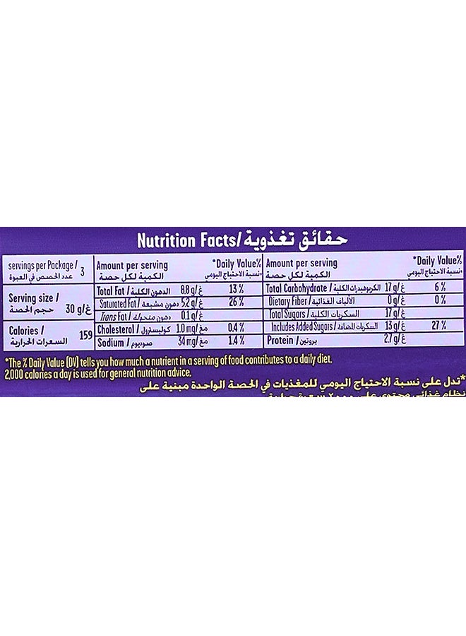 Cadbury Dairy Milk Plain Chocolate 85grams - Image 3