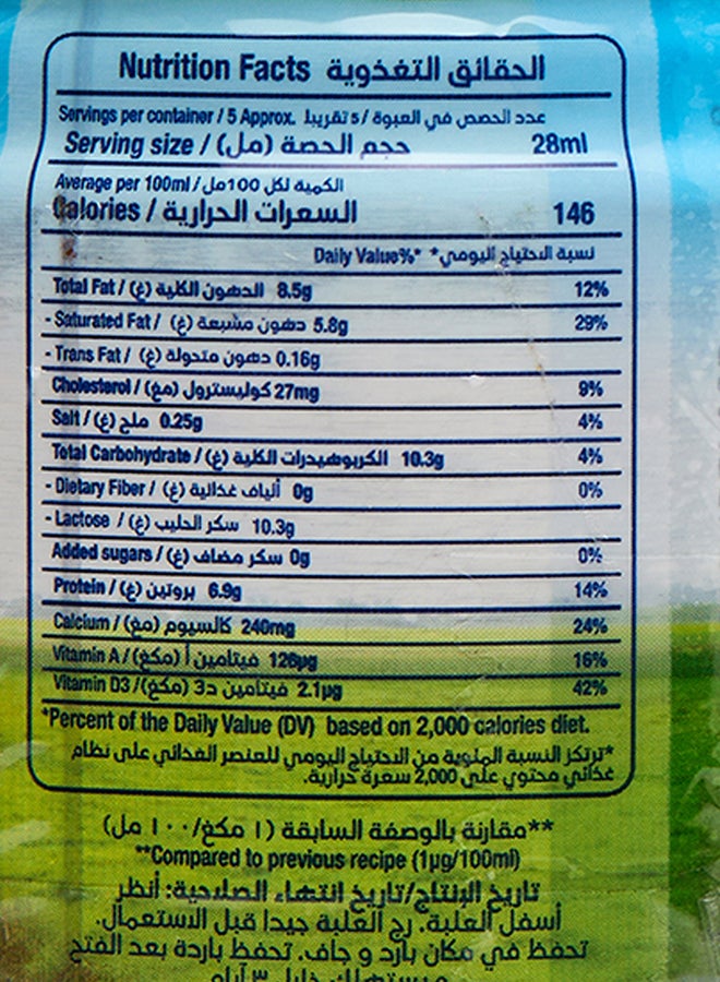 Rainbow Evaporated Milk 170grams Pack of 12  - Image 3