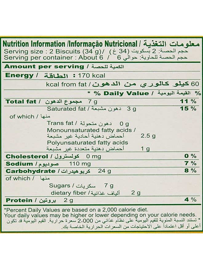 Britannia - Nutri Choice 5 Grain Biscuits 4 Pieces 200grams - Image 1