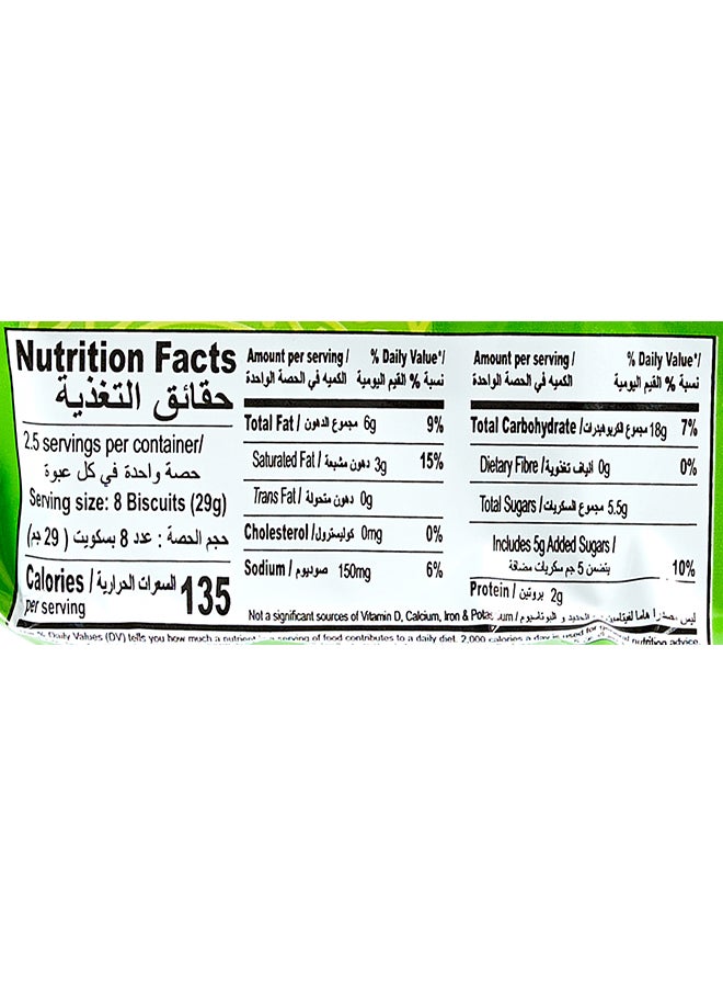 50-50 Sweet and Salty Crackers 71grams