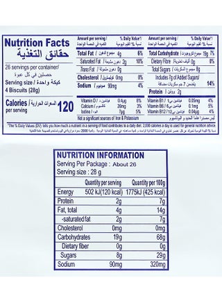 Milk Bikis Biscuits 85grams Pack of 8 - view 3
