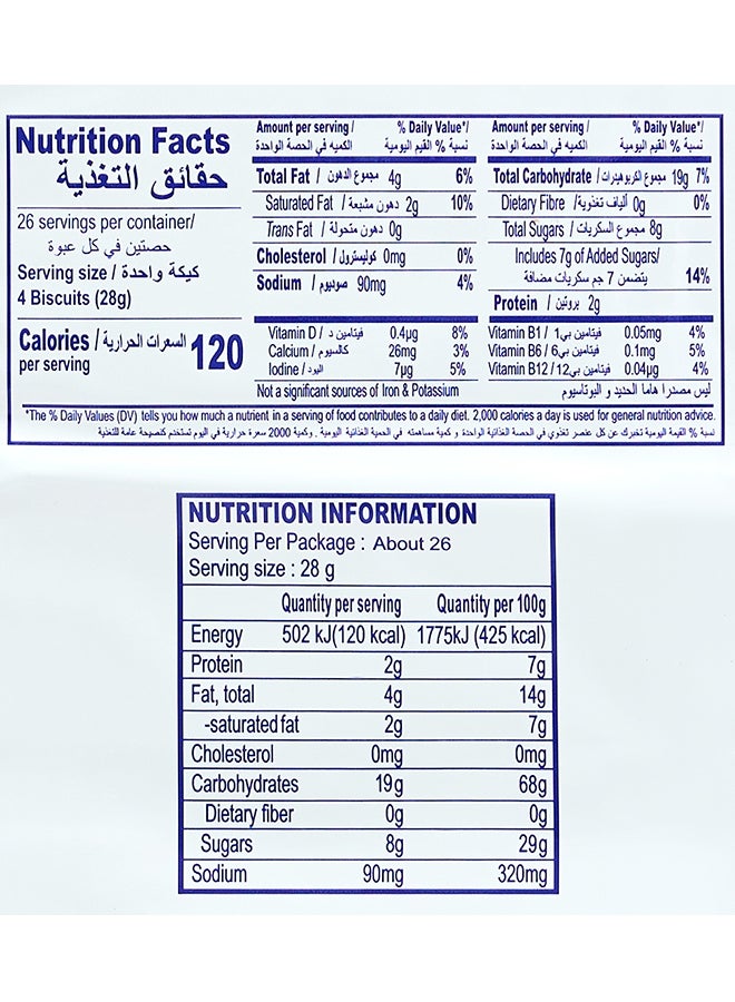Britannia - Milk Bikis Biscuits 85grams Pack of 8 - Image 1