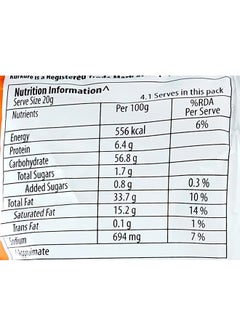 Kurkure Masala Munch 78grams  - Image 3