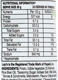 Lay's American Style Cream And Onion Flavour 48grams  - Image 3