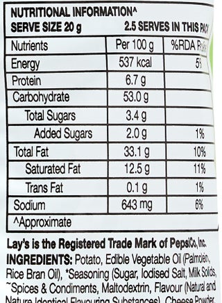 American Style Cream And Onion Flavour 48grams - view 3