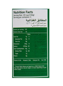 Del Monte Chick Peas 400grams  - Image 3