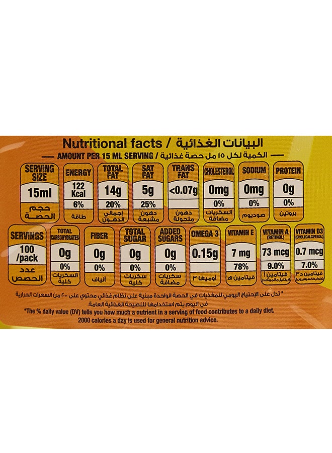 Sunny Sun Active Blended Oil 2x1.5+750ml  - Image 3
