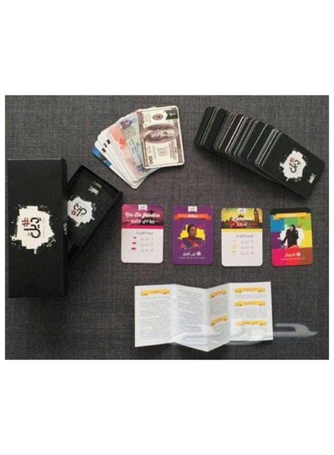 Playing Card Game With Unique Details And Durable Multicolored For Kids - v1664113226/N23795581A_5