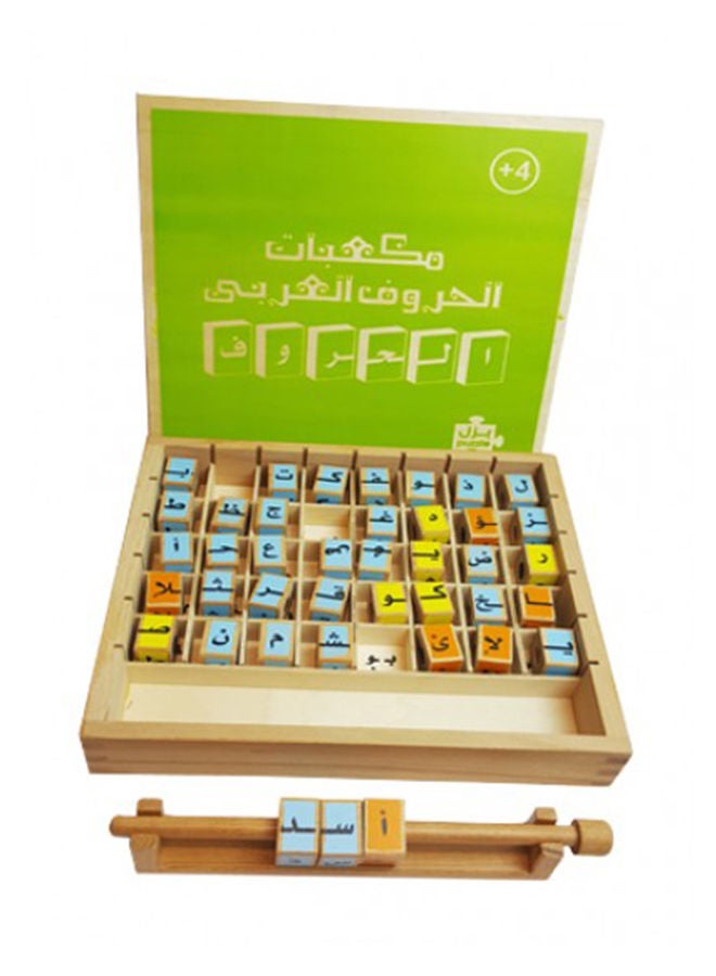 Kingdom Arabic Letters Cubes Puzzle Blocks Early Learning Education Play Set