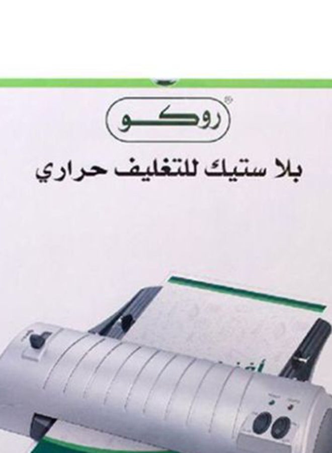 ROCO - A4 Thermal Laminating Pouch Clear - Image 1