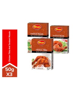Chicken Tikka And Tandoori Masala 50grams Pack of 3