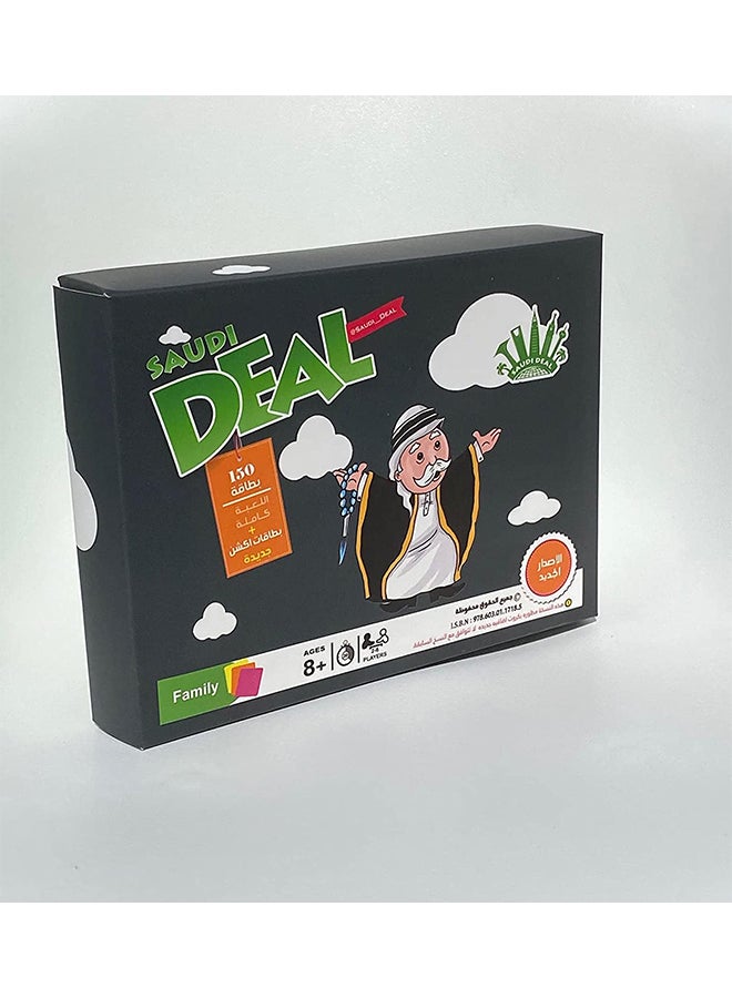 Saudi Deal - 2nd Edition Card Game - Image 1