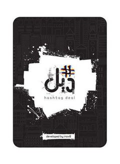 هاشتاج ديل لعبة الورق واللوح بألوان نابضة بالحياة بجودة ممتازة من 134 قطعة 8.7x0.8x5.8بوصة  - Image 3