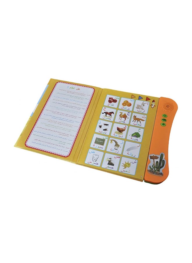 YIMA TOYS E-book, Arabic Version  - Image 3