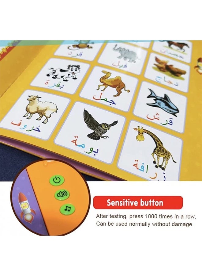 YIMA TOYS E-book, Arabic Version  - Image 4