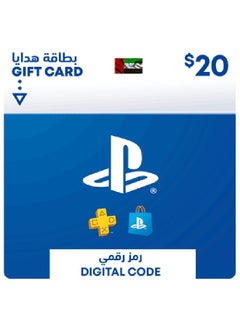 Sony 12 Hours Delivery PlayStation Network -20 USD Wallet Top-Up UAE(Delivery via SMS/WhatsApp) 