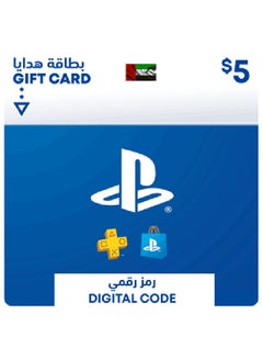 12 Hours Delivery PlayStation Network(VIA SMS)-5 USD Wallet Top-Up UAE