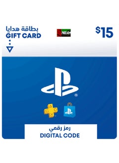 12 Hours Delivery PlayStation Network -15 USD Wallet Top-Up UAE (Delivery via SMS/WhatsApp)