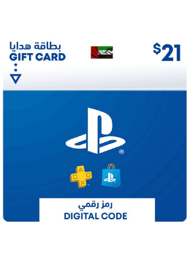 Sony 12 Hours Delivery PlayStation Plus Digital Gift Card (Membership) UAE 21 Dollars (Delivery via SMS/WhatsApp)