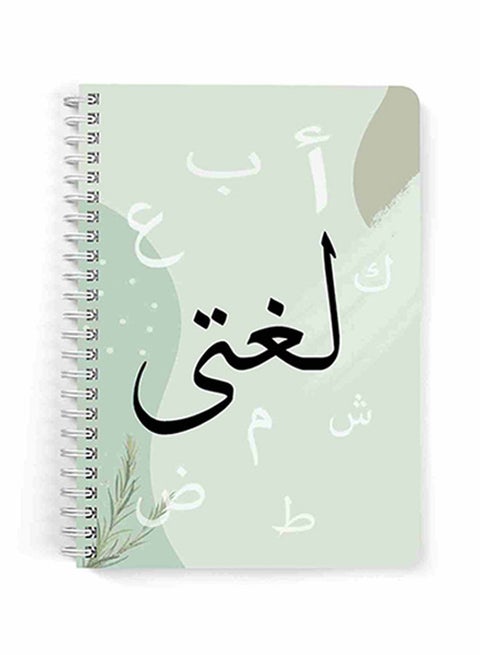 A5 Spiral Notebook Multicolour