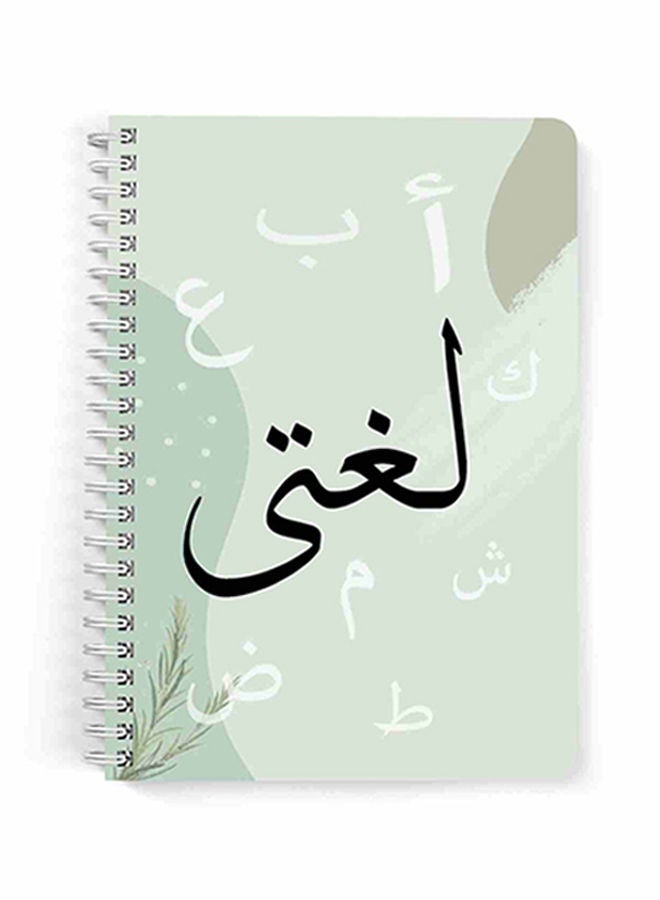 LOWHA - A5 Spiral Notebook Multicolour - Image 1