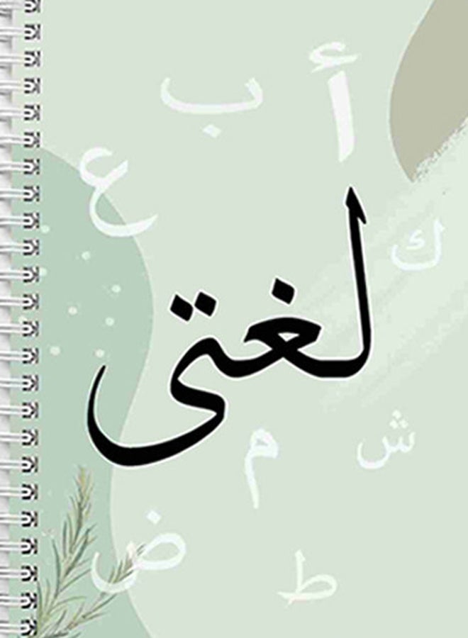 LOWHA - A5 Spiral Notebook Multicolour - Image 1