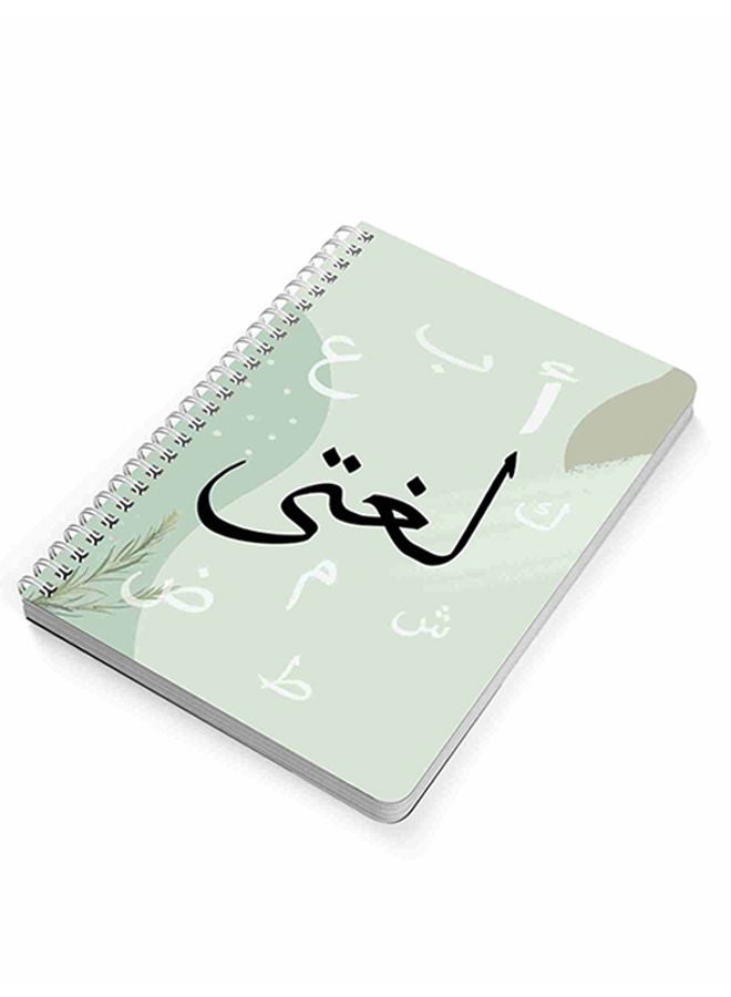 LOWHA - A5 Spiral Notebook Multicolour - Image 1