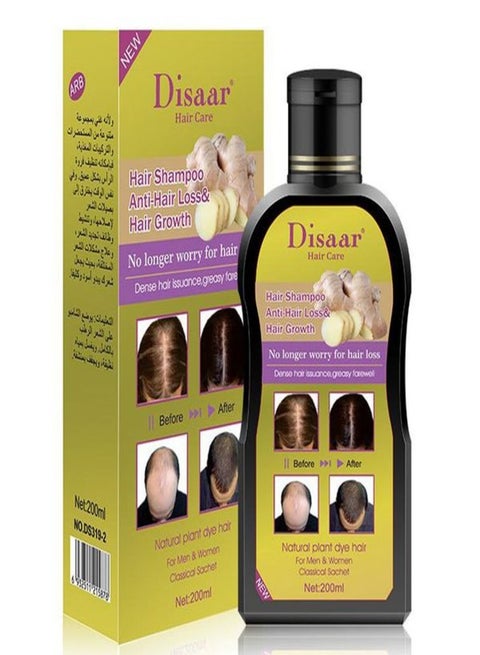 Anti-Hair Loss & Growth Shampoo 200ml