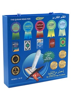 Digital Holy Quran Kit With Reading Pen Multicolour - v1664534643/N29867904A_2