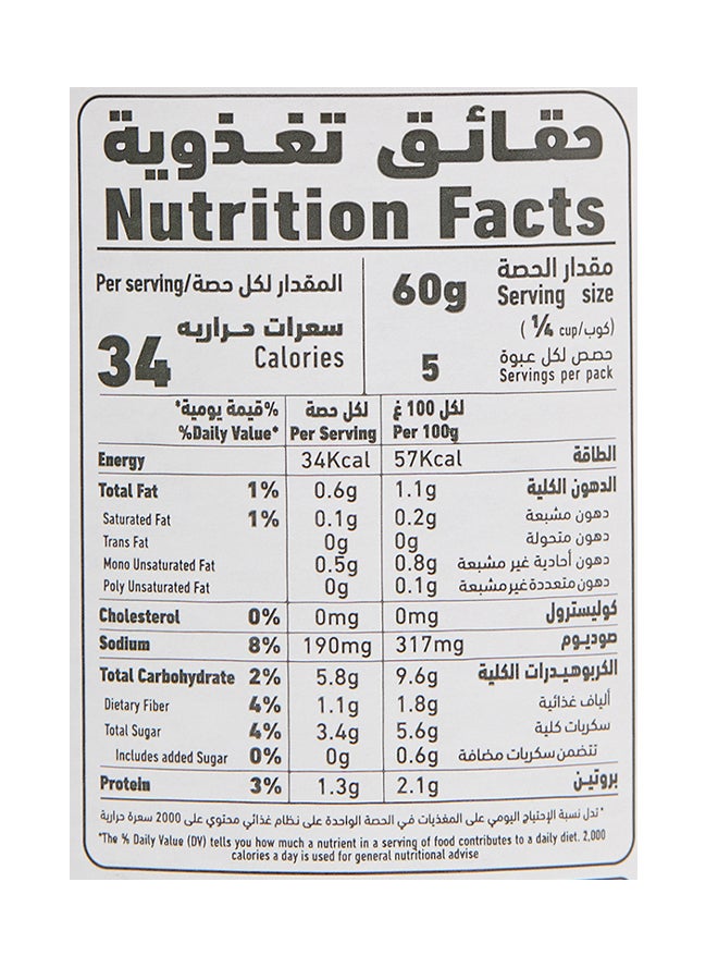 Al Alali Pizza Sauce 320grams  - Image 3