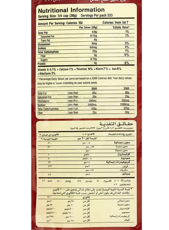 Al Baker - Chakki Fresh Atta Flour 10kg - Image 1