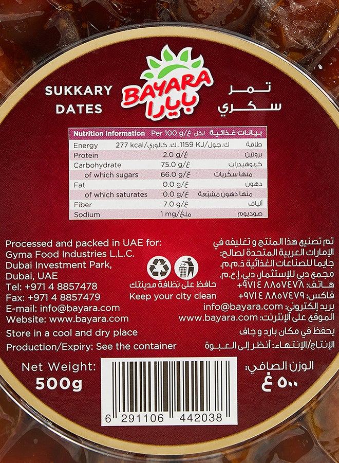 Bayara Sukkary Dates 500grams  - Image 4