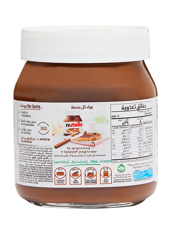 Nutella - Ferrero Hazelnut Spread With Cocoa 350grams - Image 1