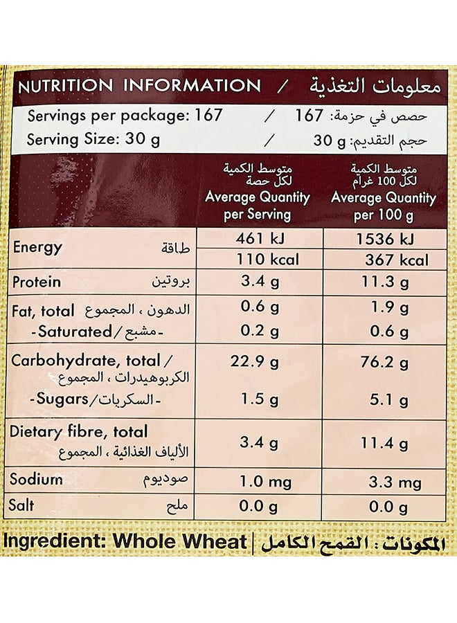 Aashirvaad - Whole Wheat Flour Atta 5kg - Image 1
