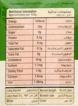 Devaaya Basmati Rice 5kg - view 3