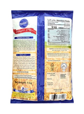 Chakki Fresh Atta 5kg - view 2