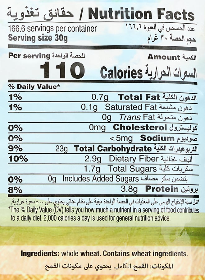 Pillsbury - Chakki Fresh Atta 5kg - Image 1