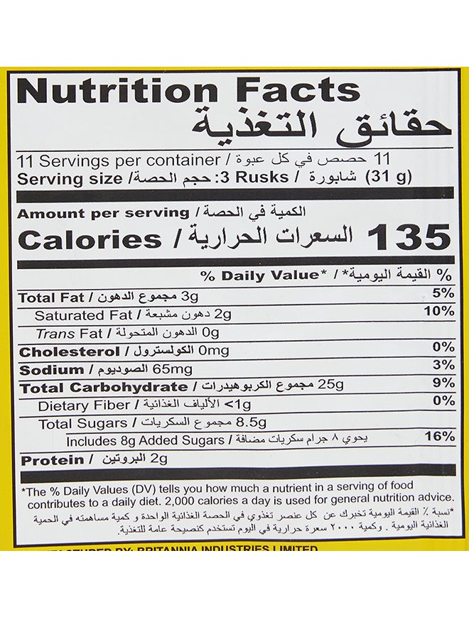 Britannia - Wheat Rusk 305grams - Image 1