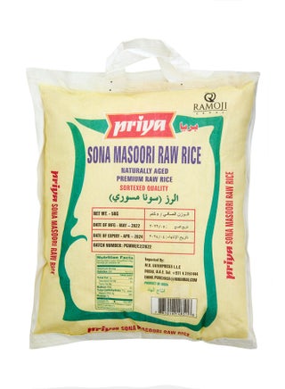 Premium Sona Masoori Raw Rice 5kg - view 2