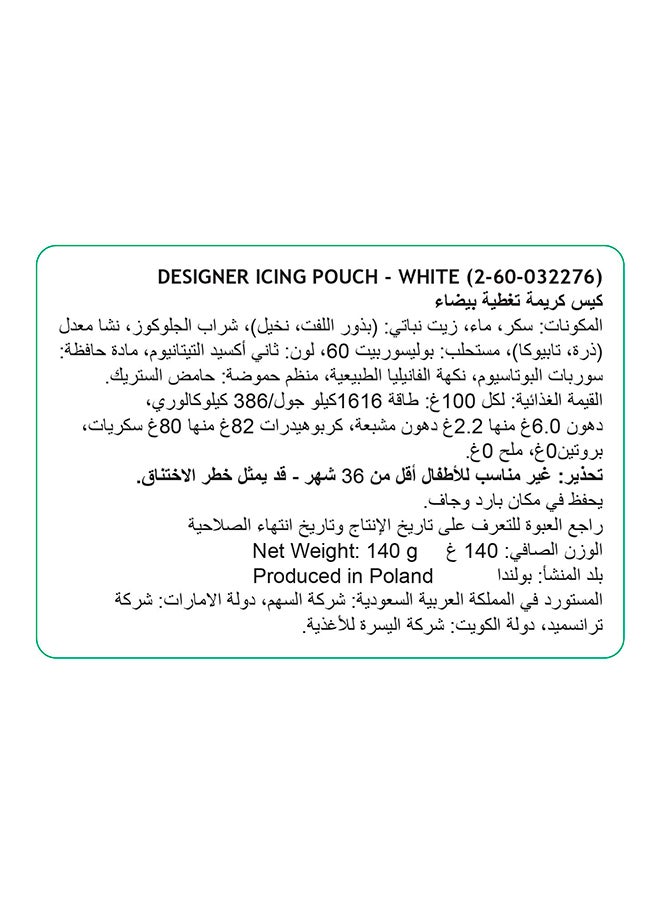 Dr.Oetker - Designer Icing 140grams - Image 1