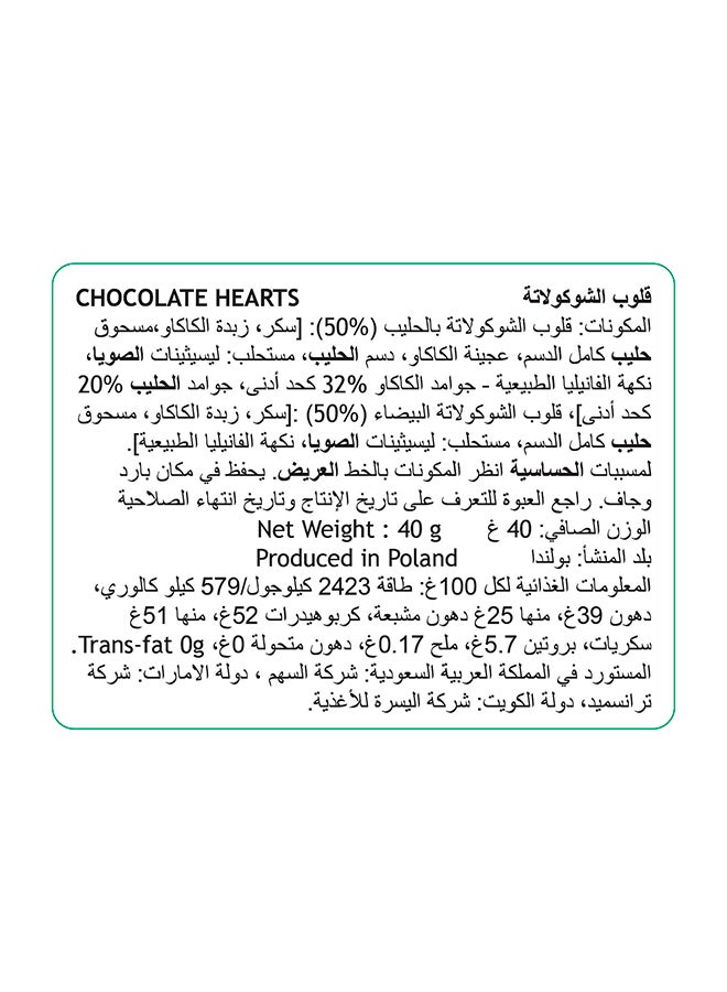 Dr.Oetker Milk And White Chocolate Hearts 40grams - Image 4