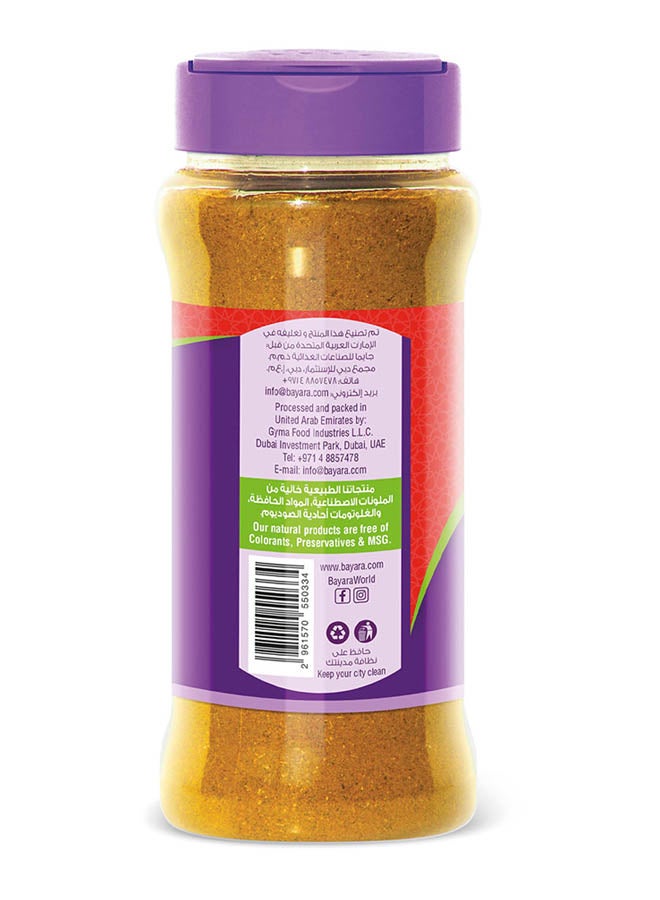 Bayara - Curry Powder 165grams - Image 1