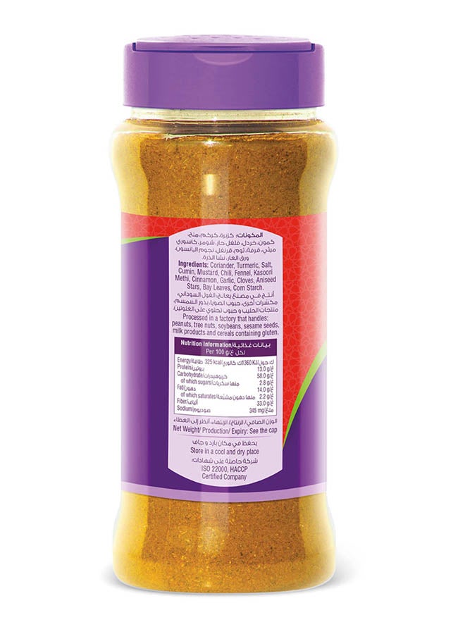 Bayara - Curry Powder 165grams - Image 1