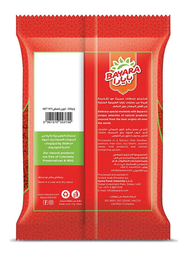 Kashmiri Chilli Powder 200grams - v1664562578/N12278699A_2