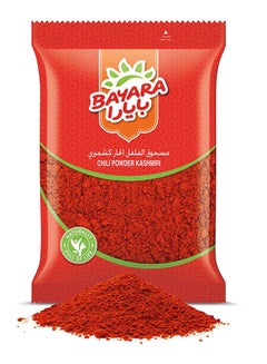 Bayara Kashmiri Chilli Powder 200grams  - Image 3